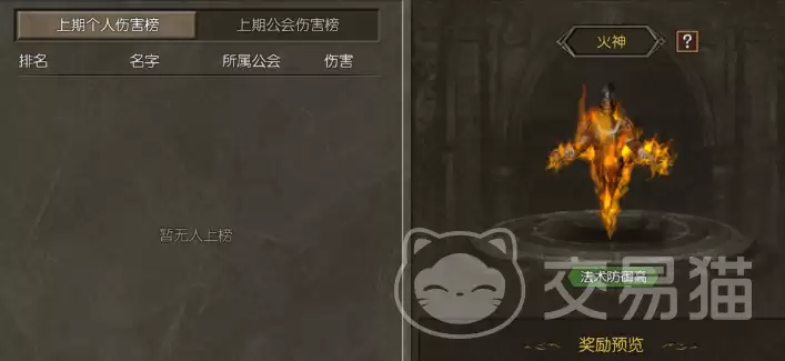 永恒龙族副本高效组队阵容推荐 永恒龙族副本高效组队阵容推荐