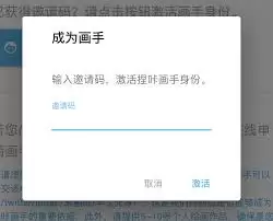 捏咔画手入门教程 捏咔画手入门教程