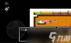 吞食天地2诸葛亮加入攻略 吞食天地2诸葛亮加入攻略