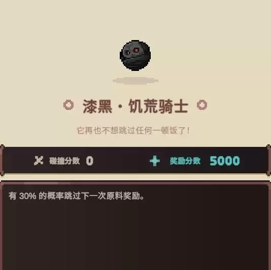 旧日铁锅炖主理人勇者流派玩法攻略 旧日铁锅炖主理人勇者流派玩法攻略