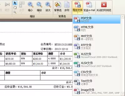 MindNode思维导图导出PDF格式全攻略 MindNode思维导图导出PDF格式全攻略