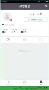 联众健康App使用教程 联众健康App使用教程