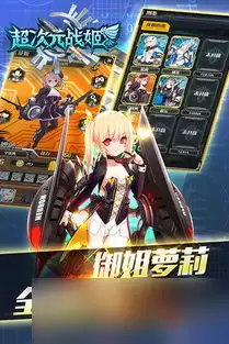 ����ս����ǿ��ɫ�Ƽ�
