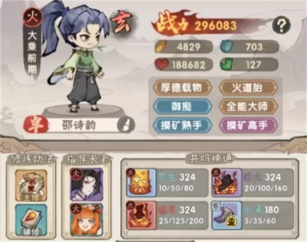��Ҫ����������7-10ͨ�ع���