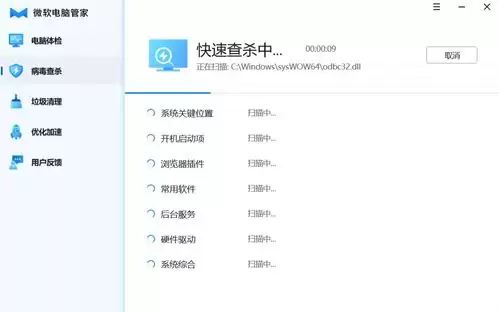 班级小管家消息提醒设置方法 班级小管家消息提醒设置方法