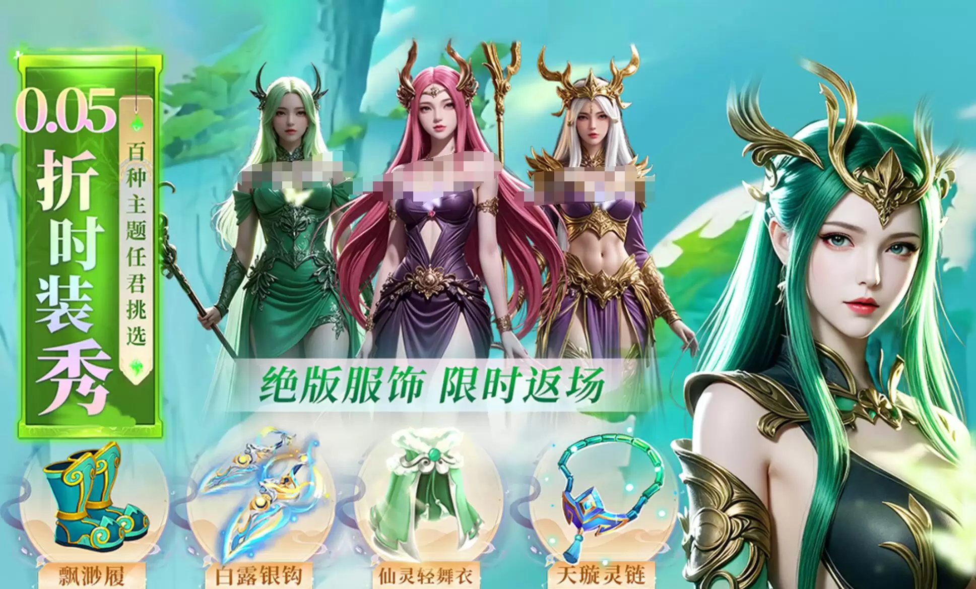 云海寻仙记正式开服日期与预约信息公布 云海寻仙记正式开服日期与预约信息公布