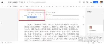 腾讯文档插入超链接方法 腾讯文档插入超链接方法