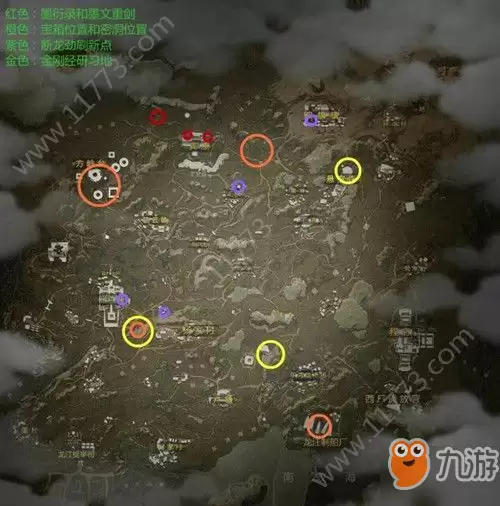 武侠乂手游金刚经位置 心法研习获取指南 武侠乂手游金刚经位置 心法研习获取指南