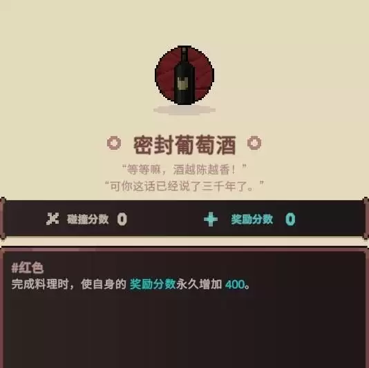 旧日铁锅炖主理人勇者流派玩法攻略 旧日铁锅炖主理人勇者流派玩法攻略