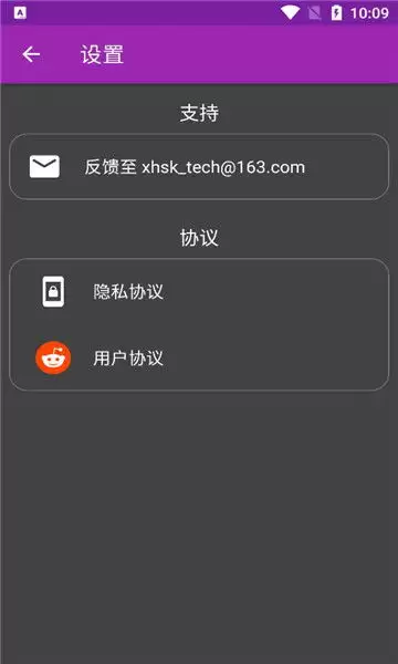星绘app使用教程 星绘app使用教程