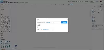 MindNode思维导图导出PDF格式全攻略 MindNode思维导图导出PDF格式全攻略