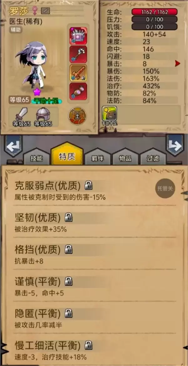据点守卫火灵龙爆打庄园蝙蝠攻略:暴怒技能与阵容推荐 据点守卫火灵龙爆打庄园蝙蝠攻略:暴怒技能与阵容推荐