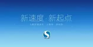 搜狗浏览器彻底清理缓存的方法 搜狗浏览器彻底清理缓存的方法
