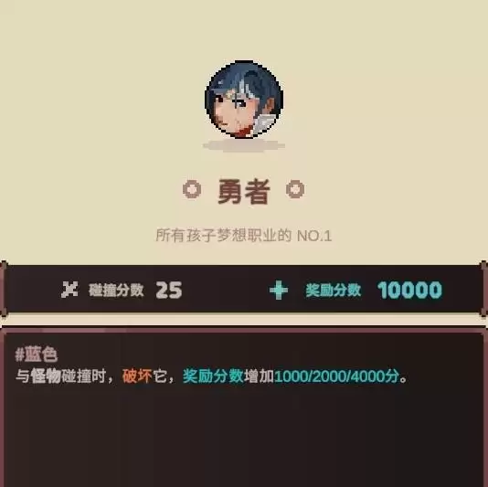 旧日铁锅炖主理人勇者流派玩法攻略 旧日铁锅炖主理人勇者流派玩法攻略