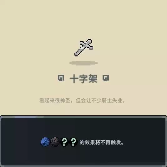 旧日铁锅炖主理人勇者流派玩法攻略 旧日铁锅炖主理人勇者流派玩法攻略