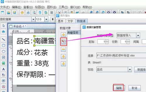 小红书添加话题标签的方法 小红书添加话题标签的方法