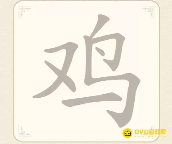 �����ָ��֡���31�ؼ��ҳ�7��������ͼ�Ĺ���