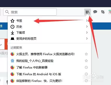 小红书添加话题标签的方法 小红书添加话题标签的方法