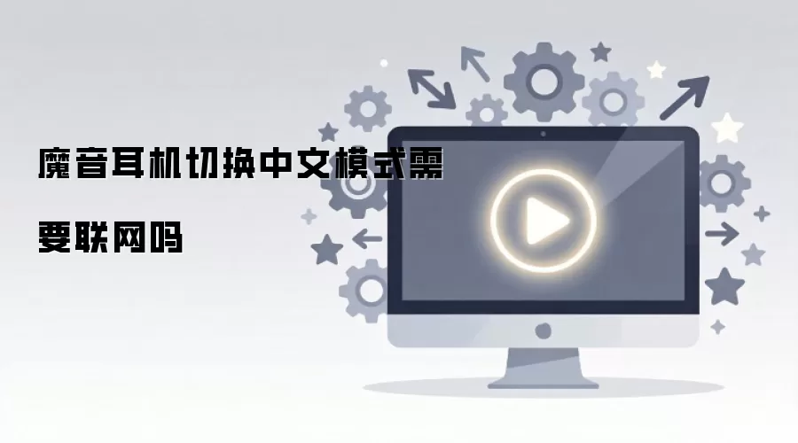 ħ�������л�����ģʽ����������