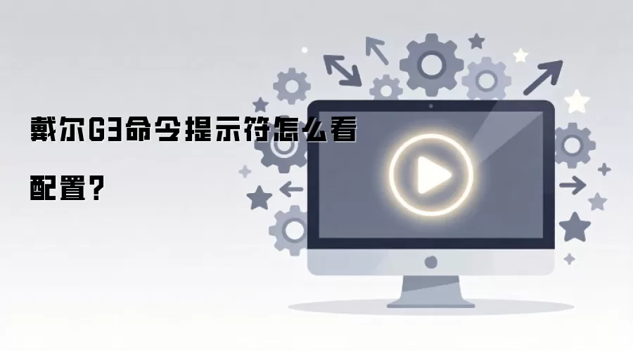 ����G3�ʼǱ�����������鿴��������