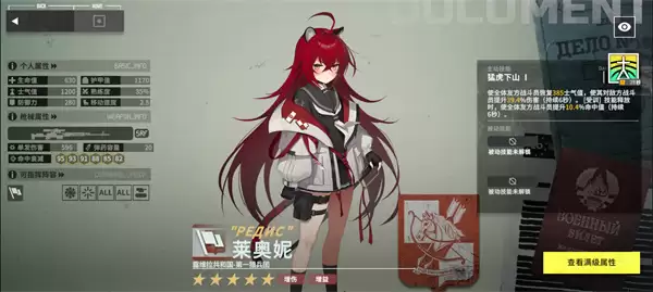 ѩ�ɾѻ���������ô����Ƽ�