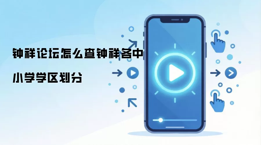 ������̳����Сѧѧ�����ַ���