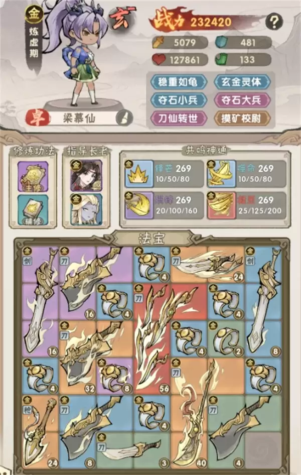 ��Ҫ������ǿ�������淨���乥��