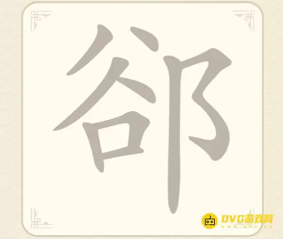 �����ָ��֡���26���S���ԣ��ҳ�7��������ͼ��