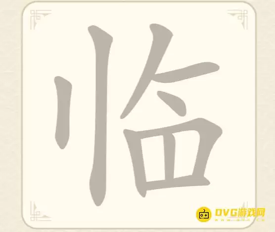 ���ָ��ֵ�28����ͼ�Ĺ��ԣ��ҳ�8��������