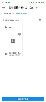 С�ɻ�����APP�������Ӹ����ѽ̳�