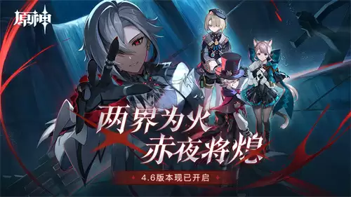 原神平民行秋培养攻略 原神平民行秋培养攻略