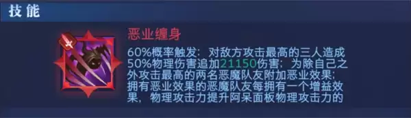 古代战争新卡牧羊人阿呆全面解析 古代战争新卡牧羊人阿呆全面解析