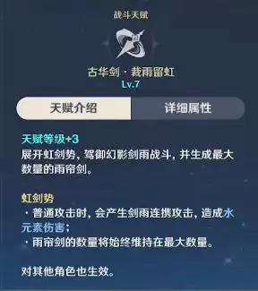原神平民行秋培养攻略 原神平民行秋培养攻略