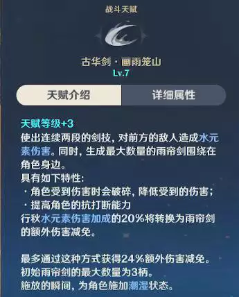 原神平民行秋培养攻略 原神平民行秋培养攻略