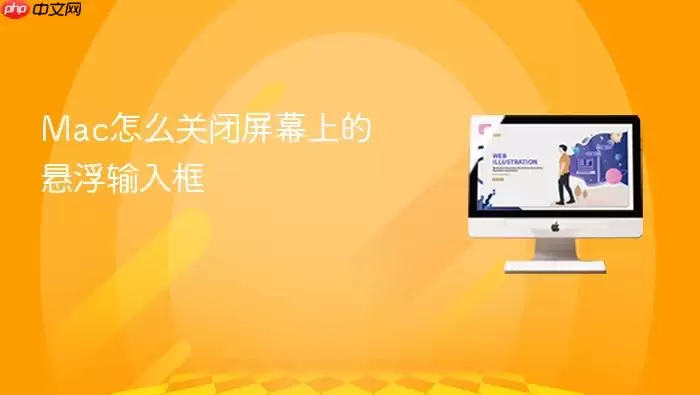 Mac�ر���Ļ�����������ķ���