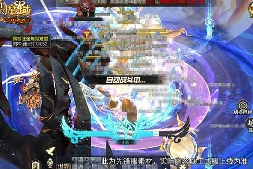 �޶����飡��ħ��ڴ��桷�¸�������