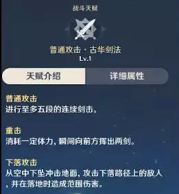 原神平民行秋培养攻略 原神平民行秋培养攻略