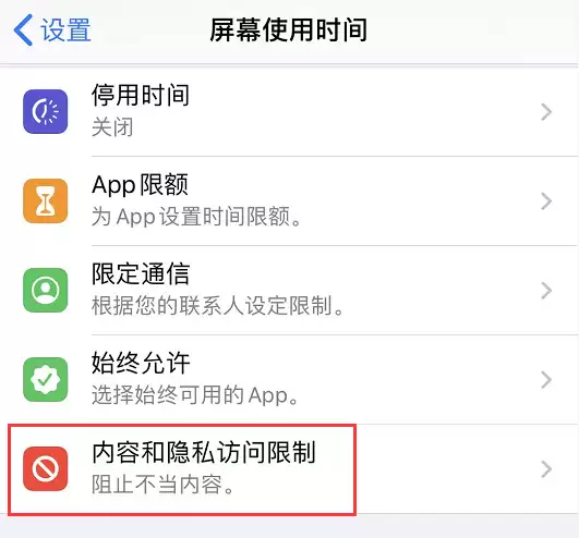 iPhone���ƹ����������Զ�������ô�ر�