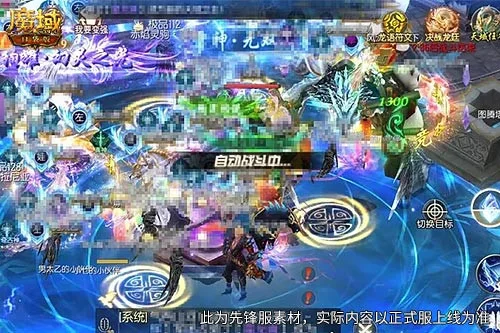 �޶����飡��ħ��ڴ��桷�¸�������
