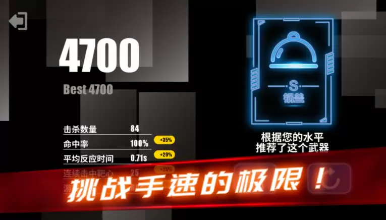 手游练枪软件合集 必玩练枪游戏推荐 手游练枪软件合集 必玩练枪游戏推荐