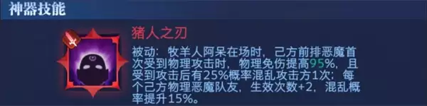古代战争新卡牧羊人阿呆全面解析 古代战争新卡牧羊人阿呆全面解析