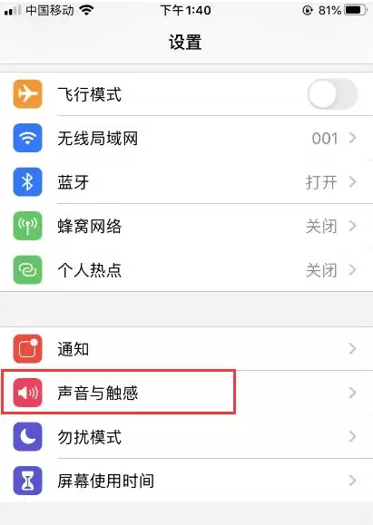 iPhone����Զ�����ģʽ��