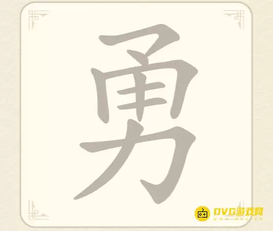 ���ָ��ֵ�63�����ҳ�8��������ͼ�Ĺ���