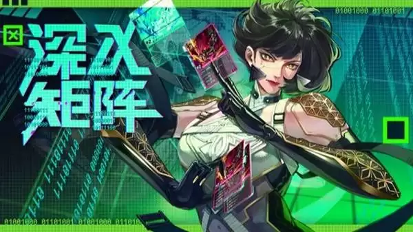深入矩阵0.3版本大更新试玩 深入矩阵0.3版本大更新试玩
