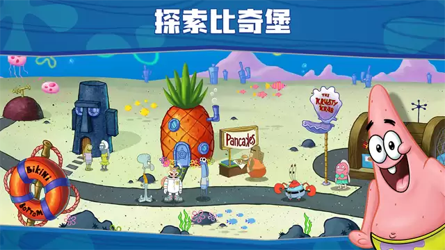 热门海绵宝宝趣味游戏推荐:正版授权休闲冒险手游 热门海绵宝宝趣味游戏推荐:正版授权休闲冒险手游