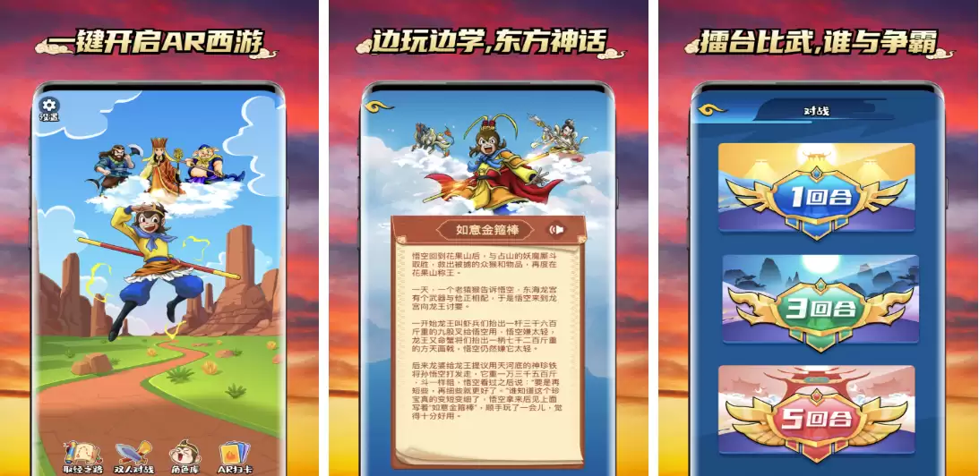 年代西游记横版单机游戏推荐:重温童年回忆 年代西游记横版单机游戏推荐:重温童年回忆