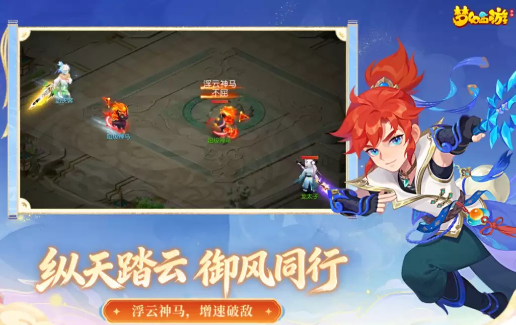 年代西游记横版单机游戏推荐:重温童年回忆 年代西游记横版单机游戏推荐:重温童年回忆