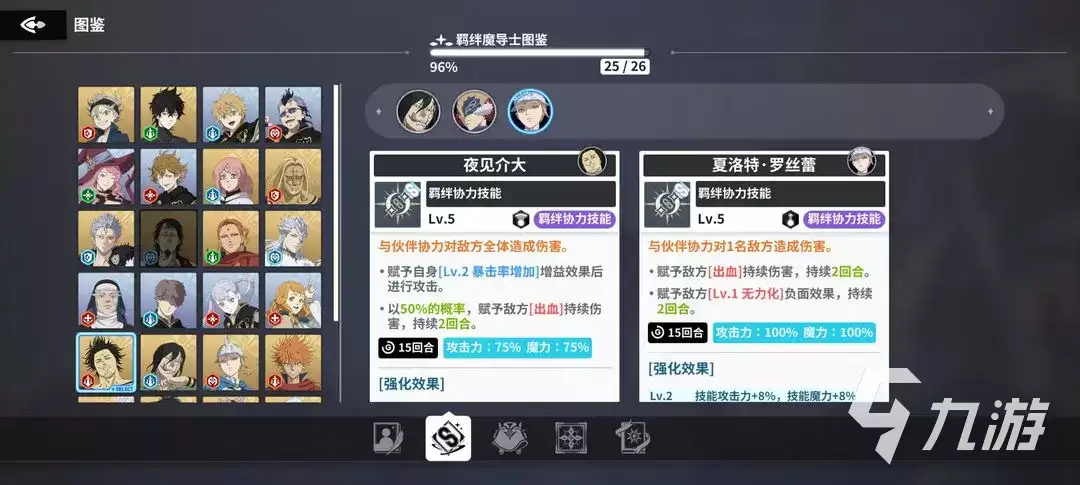 ��ɫ��Ҷ��ħ����֮������ֵ��������ǿ�ȷ���