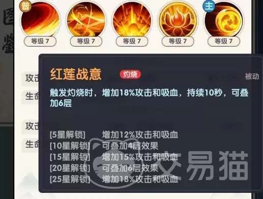 放开那妖怪T0角色推荐最强神将排行实战解析 放开那妖怪T0角色推荐最强神将排行实战解析