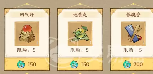 云海寻仙记合成炼丹系统全攻略 云海寻仙记合成炼丹系统全攻略